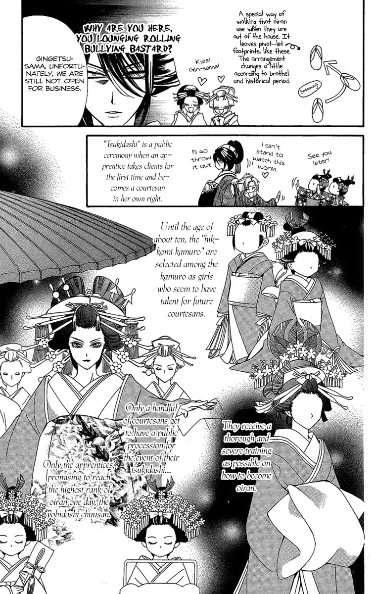 Oiran Girl Chapter 4 11